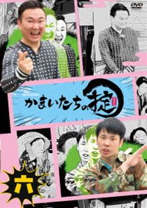カマイタチノオキテディーブイディーダイ6カン詳しい納期他、ご注文時はお支払・送料・返品のページをご確認ください発売日2022/8/3関連キーワード：カマイタチかまいたちの掟 DVD 第六巻（通常版）カマイタチノオキテディーブイディーダイ6カ...