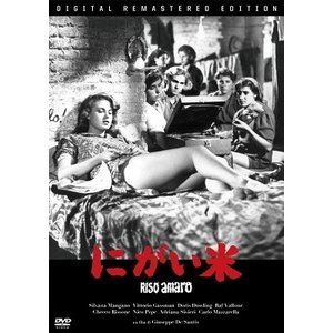 にがい米 [DVD]