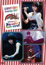 GARNET CROW livescope 2010＋〜welcome to the parallel universe 〜 DVD