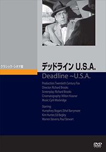 詳しい納期他、ご注文時はお支払・送料・返品のページをご確認ください発売日2017/11/27デッドラインU.S.A. ジャンル 洋画ドラマ全般 監督 リチャード・ブルックス 出演 ハンフリー・ボガートエセル・バリモアキム・ハンターエド・ベグレイオーナーの娘の意向で他社に身売りされようとしている新聞社の編集長が、暴力に屈せず報道の自由と正義のために闘う社会派ドラマ。 種別 DVD JAN 4988182112901 収録時間 87分 画面サイズ スタンダード カラー モノクロ 組枚数 1 製作年 1952 製作国 アメリカ 字幕 日本語 音声 DD 販売元 ジュネス企画登録日2017/08/08
