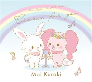 倉木麻衣 / Mai Kuraki Single Collection 〜Chance for you〜【Merci Edition】(4CD＋Bonus Disc) [CD]