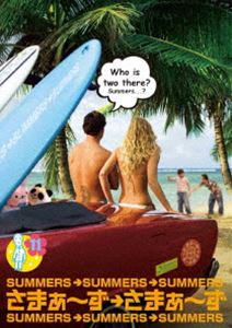 さまぁ〜ず×さまぁ〜ず 11 [DVD]