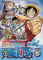 ONE PIECE ワンピース フィフスシーズン piece.5 TVオリジナル 虹の彼方へ 後篇 