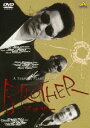 BROTHER [DVD]