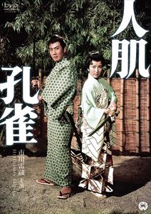 ��ȩ���� [DVD]