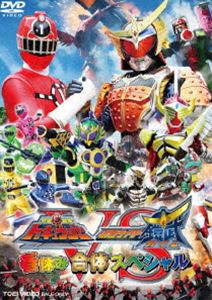 Kamen Rider gaim episode 1 VS DVD