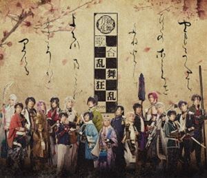 詳しい納期他、ご注文時はお支払・送料・返品のページをご確認ください発売日2020/7/22関連キーワード：とうらぶ 刀ミュ とうみゅミュージカル『刀剣乱舞』 歌合 乱舞狂乱 2019 ジャンル 趣味・教養舞台／歌劇 監督 出演 関連商品刀剣...