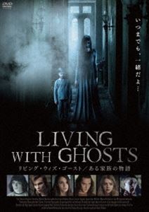 詳しい納期他、ご注文時はお支払・送料・返品のページをご確認ください発売日2021/6/18リビング・ウィズ・ゴースト ある家族の物語 ジャンル 洋画ホラー 監督 ユージン・アブィゾフ 出演 ユーリ・チューシンアンジェリーナ・ストゥレチーナミハイル・メシチェリャコフアナスタシア・ウコロワマリア・リソヴァイアキャティヤはパーティーの会場を探す若者たちと、ある古びた建物を訪れる。そこはかつて彼女がアルバイトをしていた場所であり、そこの主人に恋心を抱いていたのだ。その主人には、事故で亡くなった妻子がいた。今や廃墟のように朽ちた建物には、その主人はおろか人の気配がなく、そこで行われていた降霊会の様子を記録した古書がほこりをかぶっているだけだった。仲間の若者たちは気にすることもなくパーティーを始めるのだが…。封入特典4Cピクチャーレーベル特典映像オリジナル予告編／日本版予告編関連商品2019年公開の洋画 種別 DVD JAN 4547286410902 収録時間 87分 画面サイズ シネマスコープ カラー カラー 組枚数 1 製作年 2019 製作国 ロシア 字幕 日本語 音声 露語DD（5.1ch） 販売元 インターフィルム登録日2021/04/01