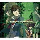 (ドラマCD) server girl [CD]