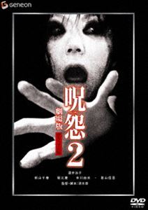 2  ǥå [DVD]