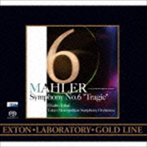 エリアフ・インバル 東京都交響楽団 / マーラー：交響曲第6番 イ短調「悲劇的」 -ワンポイント・レコーディング・ヴァージョン-（HQ-Hybrid CD） [CD] mifsoft-10146744 ぐるぐる王国FS 楽天市場店 パッケージ画像