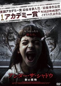 �A��� �[�E�U�E�V���h�E �e�̖��� [DVD]