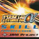 JAM Project / PlayStation2用ゲーム 第2次スーパーロボット大戦α OPテーマ SKILL [CD]