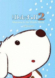 ��ȥ롦�����2 Vol.4 �¤��ο��� [DVD]