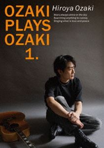 尾崎裕哉／OZAKI PLAYS OZAKI1.（通常盤） [DVD]