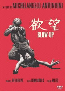 詳しい納期他、ご注文時はお支払・送料・返品のページをご確認ください発売日2010/4/21欲望 ジャンル 洋画サスペンス 監督 ミケランジェロ・アントニオーニ 出演 ヴァネッサ・レッドグレーヴデビッド・ヘミングスサラ・マイルズ人気青年写真家が公園で逢引していたカップルを見つけ写真に収める。現像した写真に写っていたのは…。イタリアの巨匠、ミケランジェロ・アントニオーニ監督によるサスペンス不条理劇。ヴァネッサ・レッドグレーヴ、デビッド・ヘミングスほか出演。「WARNER THE BEST ￥1，500」対象商品。／第20回（1967年）カンヌ国際映画祭 長編部門 グランプリ特典映像特報／オリジナル劇場予告編関連商品60年代洋画 種別 DVD JAN 4988135805904 収録時間 111分 画面サイズ ビスタ カラー カラー 組枚数 1 製作年 1966 製作国 イギリス 字幕 英語 スペイン語 ポルトガル語 日本語 中国語 タイ語 韓国語 インドネシア語 音声 英語DD（モノラル）ポルトガル語DD（モノラル） 販売元 ワーナー・ブラザース登録日2010/04/01