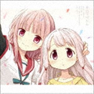 YOHAKU NO HONNE詳しい納期他、ご注文時はお支払・送料・返品のページをご確認ください発売日2019/10/23関連キーワード：SVWC-70441/2環いろは（CV：麻倉もも） / 余白のほんね（CD＋Blu-ray）YOHAKU NO HONNE ジャンル アニメ・ゲームゲーム音楽 関連キーワード 環いろは（CV：麻倉もも）スマホゲーム『マギアレコード　魔法少女まどか☆マギカ外伝』の第一部ED曲が待望のシングルCD発売！表題曲の「余白のほんね」を歌唱するのは　環いろは（CV：麻倉もも）　！　（C）RSCD＋Blu-ray／映像特典収録／オリジナル発売日：2019年10月23日封入特典スマートフォンゲーム『マギアレコード 魔法少女まどか☆マギカ外伝』ゲーム内シリアルコード（初回生産分のみ特典）収録曲目11.余白のほんね(4:39)2.ホームメイド(4:24)3.ミニドラマ「それは一歩の架け橋」(25:20)4.余白のほんね （instrumental）(4:39)5.ホームメイド （instrumental）(4:17)21.スマートフォンアプリゲーム 「マギアレコード 魔法少女まどか☆マギカ外伝」 ノンクレジットエンディン▼お買い得キャンペーン開催中！対象商品はコチラ！ 種別 CD JAN 4534530118905 収録時間 47分21秒 組枚数 2 製作年 2019 販売元 ソニー・ミュージックソリューションズ登録日2019/08/05