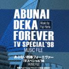 NHK 教育TV むしまるQ ゴールド 歌のアルバム大全集 すてきなきみ 全27曲 【CD】