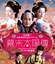 「川島雄三生誕100周年」&「芦川いづみデビュー65周年」記念シリーズ 幕末太陽傳 デジタル修復版 Blu-ray<川島雄三生誕100周年記念エディション>(完...