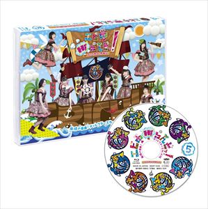 エビ中Hiらんどっ!無限の自由!ディレクターズカット版 Vol.5 [Blu-ray]