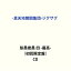 ぐるぐる王国FS 楽天市場店