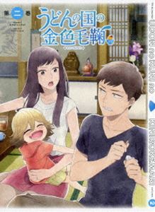 By Title: Ka Line - うどんの国の金色毛鞠 第二巻 [Blu-ray]