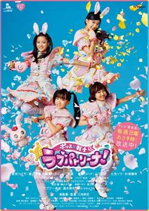 ポリスセンシラブパトリーナディーブイディーボックスボリューム3詳しい納期他、ご注文時はお支払・送料・返品のページをご確認ください発売日2021/9/29関連キーワード：ワタナベミユポリス×戦士 ラブパトリーナ! DVD BOX vol.3ポリスセンシラブパトリーナディーブイディーボックスボリューム3 ジャンル 国内TVドラマ全般 監督 横井健司西海謙一郎 出演 渡辺未優山口莉愛山下結衣黒木啓司冨士原生『ポリス×戦士 ラブパトリーナ』は、みんなのラブを守る、ラブいっぱいの戦士たち!ラブパト110番の通報を受けたら、ひみつ本部からただちに出動!ワルピョコ団によってラブを奪われてしまった人たちを元に戻すため、今日もパパッと悪をラブタイホしちゃうのだ!ふわもふかわいいラブピョコやラブジー長官とともに、ラブパトリーナは、今日もみんなのラブを守るのだ!封入特典DVD限定ミニクリアファイル（初回生産分のみ特典）／リバーシブルジャケット／ピクチャーレーベル特典映像ノンクレジットED「夢みたい伝えたい」／メイキング4関連商品ポリス 戦士ラブパトリーナ!シリーズガールズ 戦士シリーズ2021年日本のテレビドラマ三池崇史監督作品セット販売はコチラ 種別 DVD JAN 4935228201907 収録時間 384分 カラー カラー 組枚数 4 製作年 2021 製作国 日本 音声 日本語DD（ステレオ） 販売元 KADOKAWA メディアファクトリー登録日2021/06/02