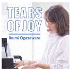 オガサワライクミ ティアーズ オブ ジョイ詳しい納期他、ご注文時はお支払・送料・返品のページをご確認ください発売日2019/8/7小笠原育美 / Tears of Joyティアーズ オブ ジョイ ジャンル イージーリスニングヒーリング/ニューエイジ 関連キーワード 小笠原育美コンポーザーとしてメディアへの楽曲提供を中心に活躍する小笠原育美、初のピアノ・ソロ・アルバム。これまで発表したインストゥルメンタル・アルバムの中から人気の高い10曲を本人の演奏によるピアノ・ソロで収録。メロディー・メーカーとしても評価の高い小笠原育美の音楽の魅力が凝縮された待望の1枚！　（C）RS収録曲目11.陽だまり(3:44)2.On the way(4:11)3.Tears of joy(3:09)4.For better morning(2:51)5.ユリアゲの花(5:04)6.日本のチカラ(4:27)7.Thanks thanks(4:49)8.Voice(5:32)9.Whale lullaby(4:14)10.Canvas(6:18) 種別 CD JAN 4543034048908 組枚数 1 製作年 2019 販売元 スペースシャワーネットワーク登録日2019/04/23