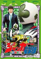 å ŷ VOL.5 [DVD]