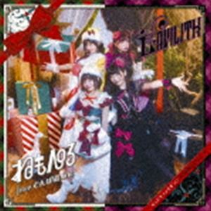 ねもぺろ from でんぱ組.inc／LAVILITH / キュンキュンですっ□／365番目のエピローグ（完全生産限定盤A／CD＋DVD） [CD]