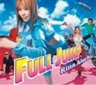 愛内里菜 / FULL JUMP [CD]