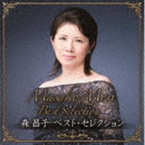 森昌子 / 森昌子ベスト・セレクション [CD]