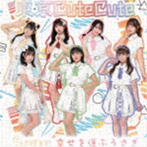 CuteCute / Sunshine򱿤֤Type-A [CD]