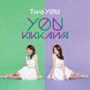 吉川友 / Two YOU（通常盤） [CD]