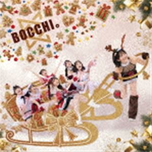 BOCCHI。 / 君となら。／クリぼっちじゃないもんね! [CD]