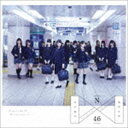 乃木坂46 / 透明な色（Type-C） [CD]
