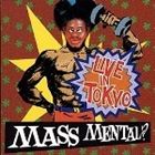 マスメンタル ライブ・イン・トーキョウ詳しい納期他、ご注文時はお支払・送料・返品のページをご確認ください発売日2000/10/31マス・メンタル? / ライブ・イン・トーキョウライブ・イン・トーキョウ ジャンル 洋楽ハードロック/ヘヴィメタル 関連キーワード マス・メンタル?1999年10月に日比谷野音で行ったライヴの模様を収録したアルバム。（C）RS関連商品マス・メンタル? CD 種別 CD JAN 4988070123910 収録時間 56分52秒 組枚数 1 製作年 2000 販売元 B ZONE登録日2008/03/24