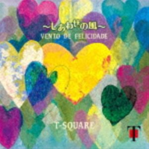 T-SQUARE / VENTO DE FELICIDADE 〜しあわせの風〜（2ハイブリッドCD＋Blu-ray） [CD]