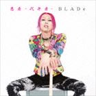 BLADe / 悪者〜代弁者〜 [CD]