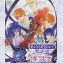 (ゲーム・ミュージック) 遙かなる時空の中で 夢浮橋〜雲つむぎ〜 [CD]