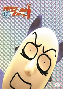 楽天市場】ポピーザぱフォーマー（アニメ｜DVD）：CD・DVDの通販