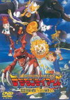 デジモンテイマーズ 冒険者たちの戦い [DVD]