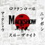 THE MACKSHOW / å롦롼ʥ ͤ!ʴס [CD]