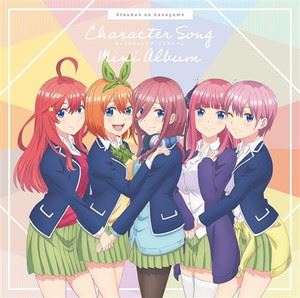 [5등분의 신부] 캐릭터 송 미니앨범 [CD]