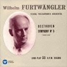 ヴィルヘルム・フルトヴェングラー（cond） / ベートーヴェン：交響曲 第3番 英雄 [CD] mifsoft-12153587 ぐるぐる王国FS 楽天市場店 パッケージ画像