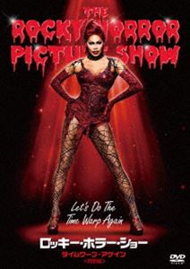 ロッキー・ホラー・ショー：タイムワープ・アゲイン＜特別編＞ [DVD]