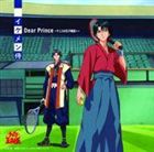 イケメン侍 / Dear Prince テニスの王子様達へ（初回生産完全限定盤） ※再発売 [CD]