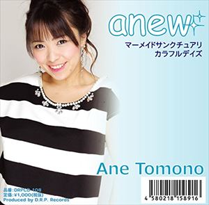 Rakuten - 友野愛音 / anew（Type-B） [CD]