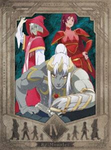 TV Animation - アニメ「Re：Monster」Blu-ray第4巻 [Blu-ray]