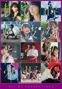 ǵ�ں�46��ALL MV COLLECTION 2�����λ��������������Blu-ray4���ȡ� [Blu-ray]